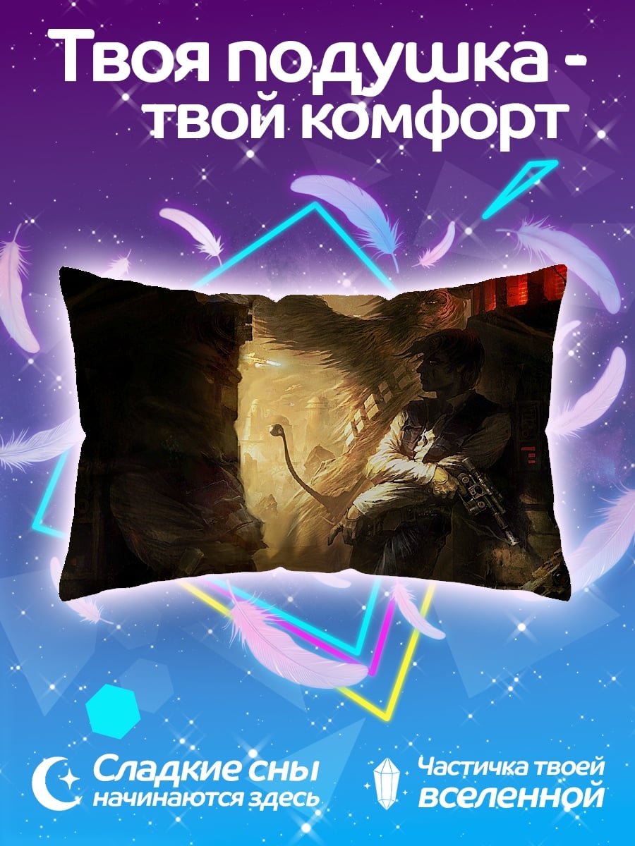 Подушка Космический корабль