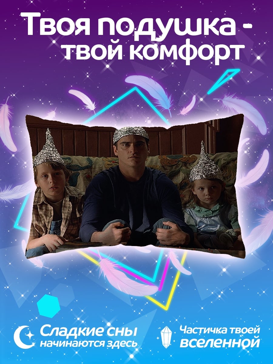 Подушка Люди в шапочках