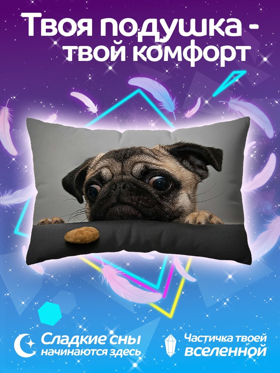 Подушка Мопс и печенье