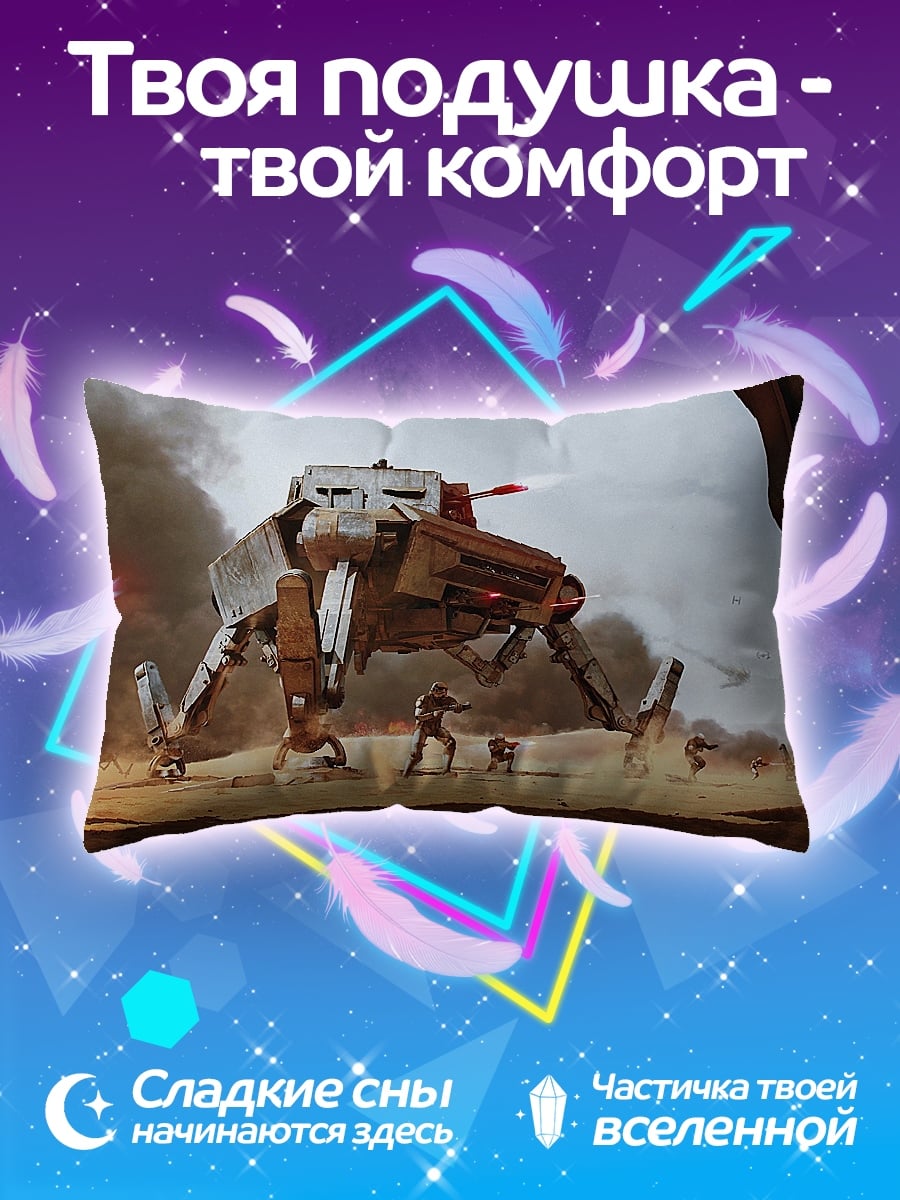 Подушка Битва дроидов