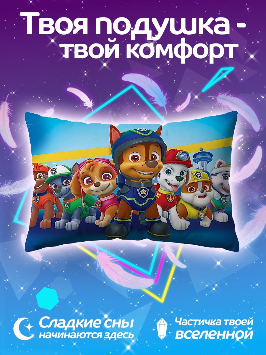 Подушка Щенячий патруль