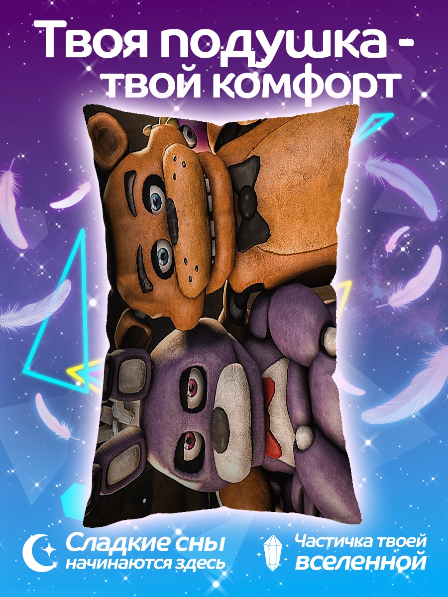 Подушка Пять ночей Фредди