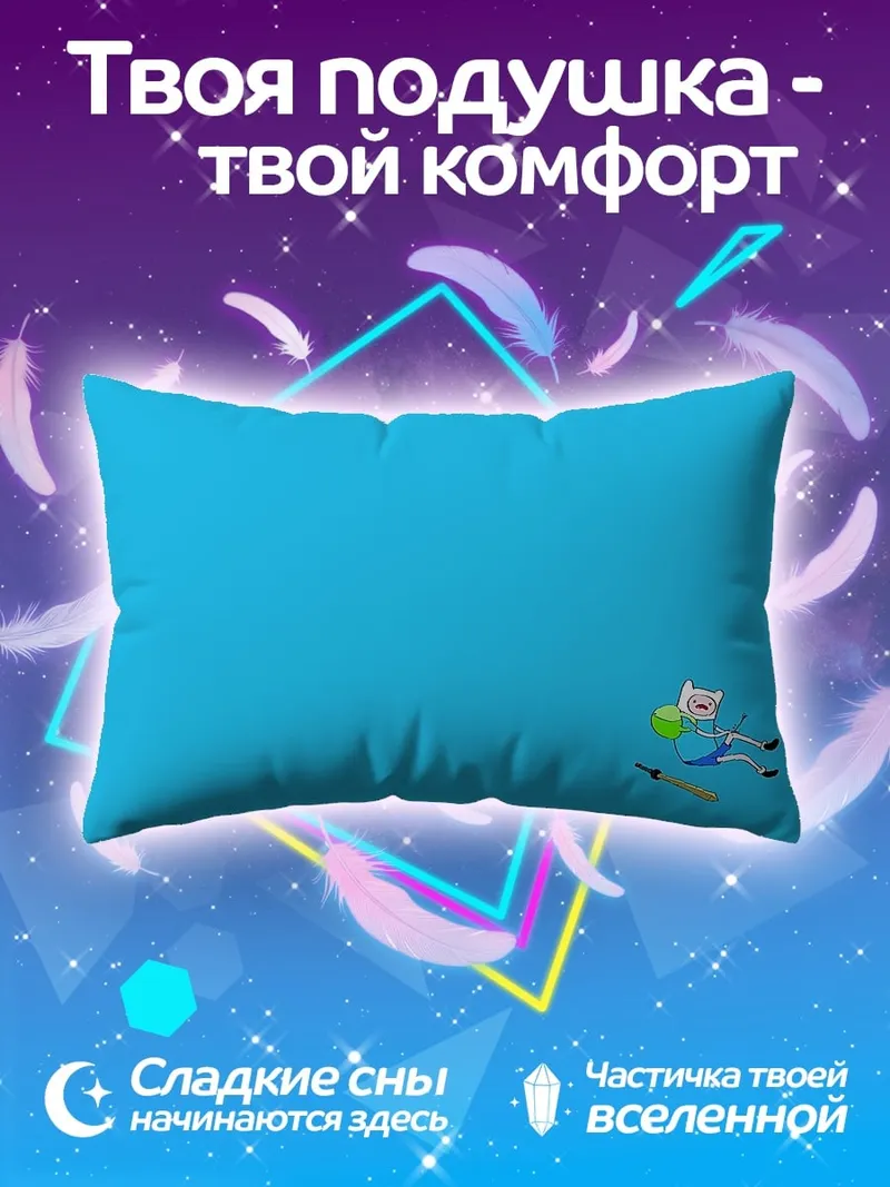 Подушка Аниме персонажи синий