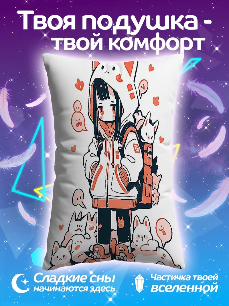 Подушка Девочка с котятами