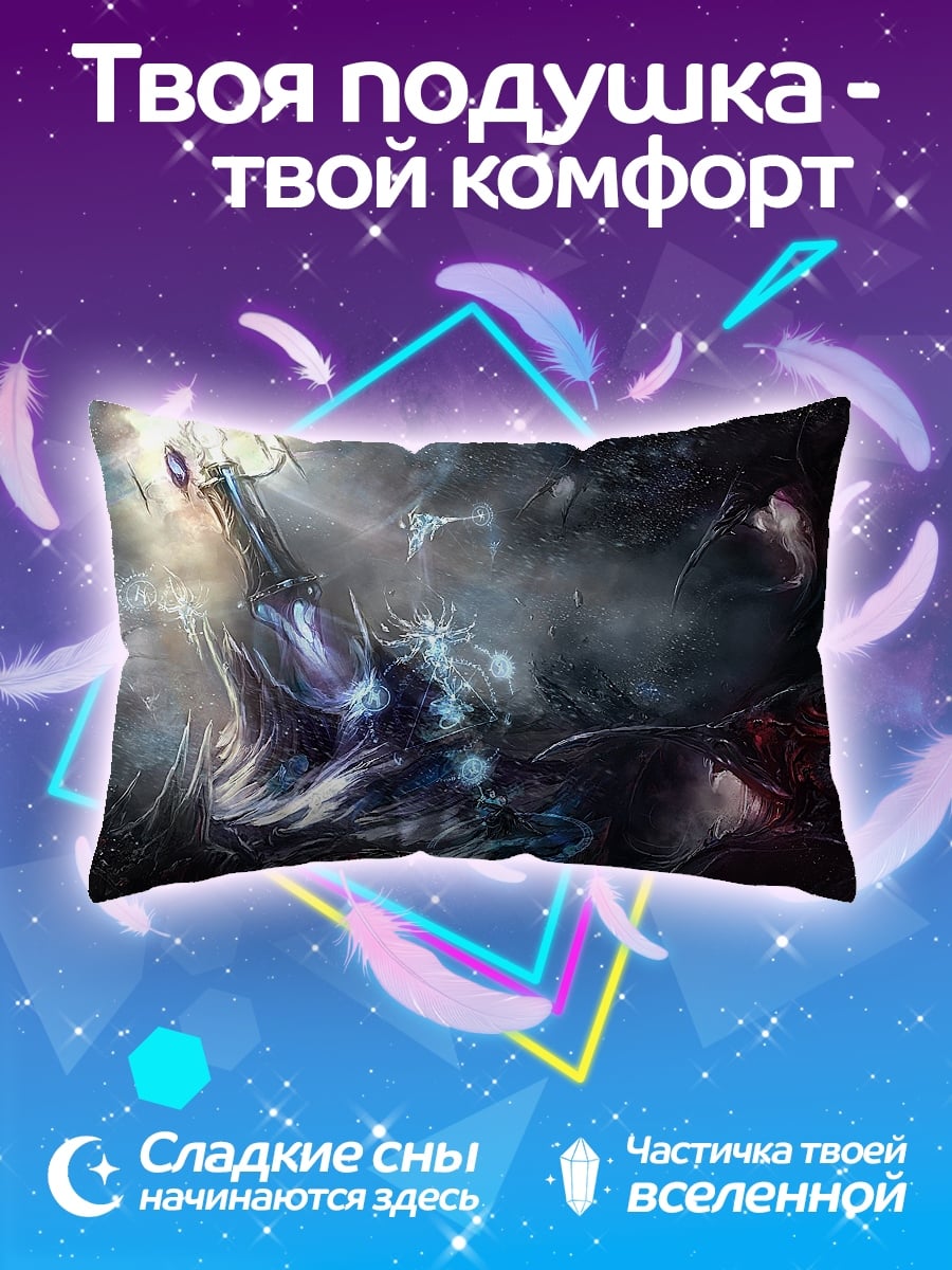 Подушка Космический корабль в тумане