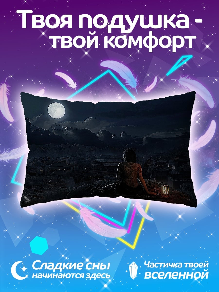 Подушка девочка с фонарем