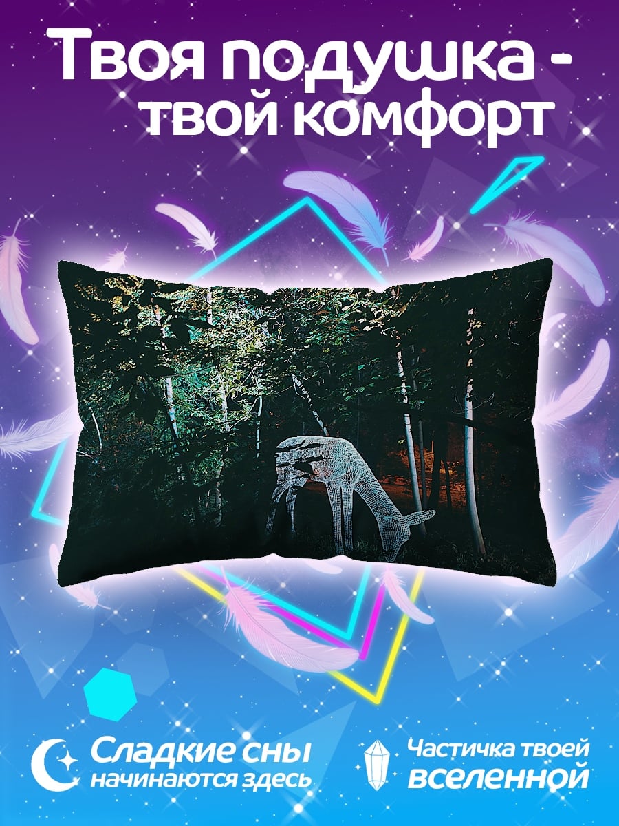 Подушка светящийся олень в лесу