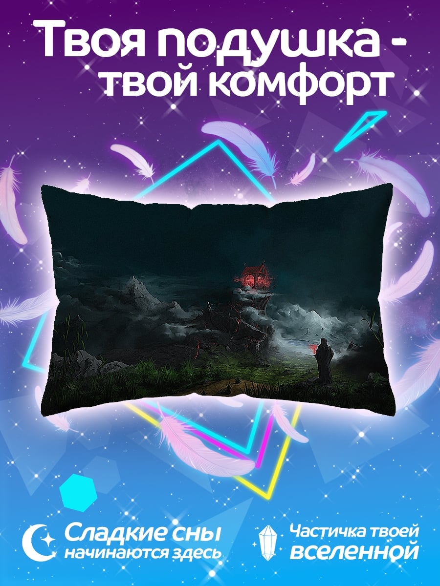 Подушка Таинственный путь