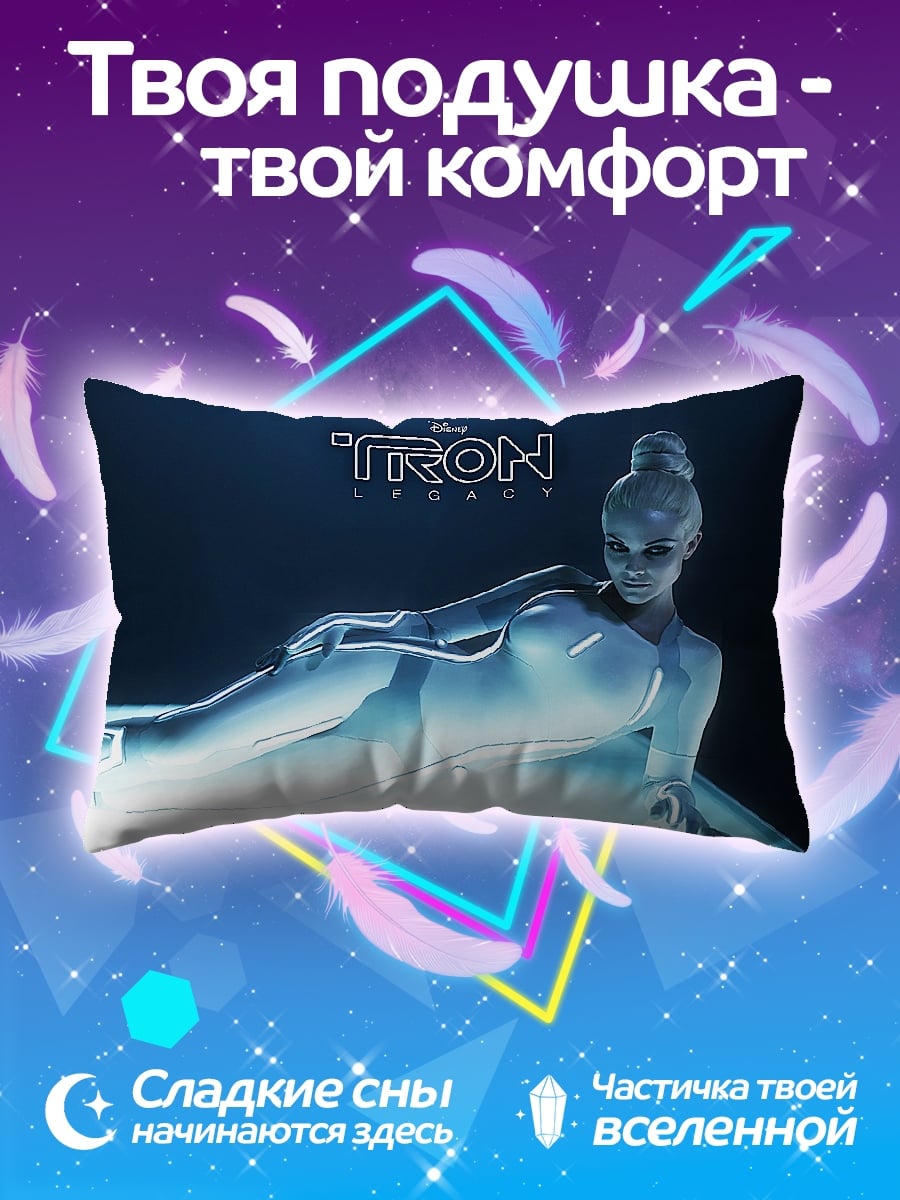 Подушка Девушка из Трон