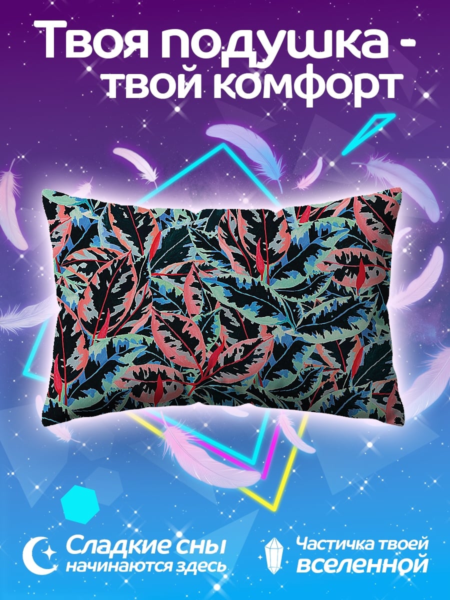 Подушка Тропические листья
