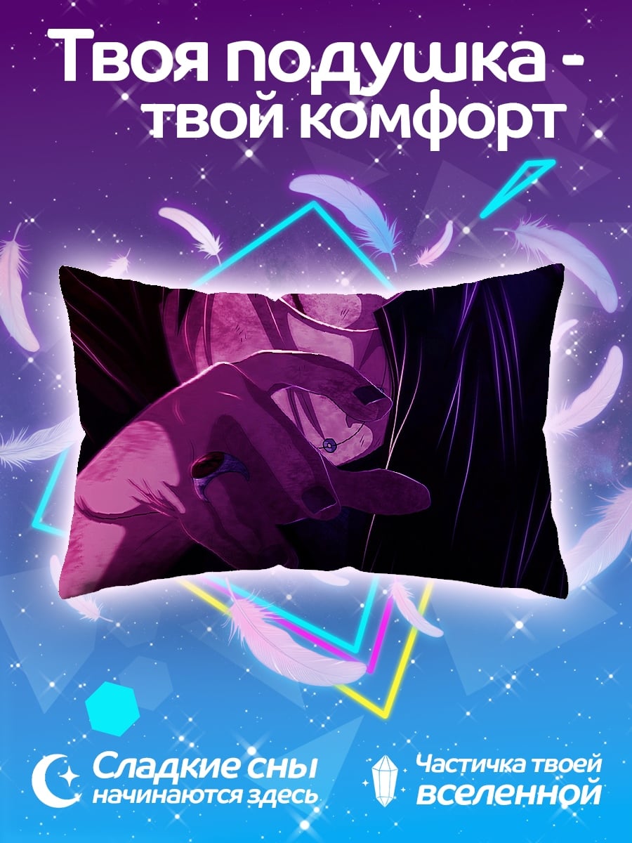 Подушка Итачи Учиха