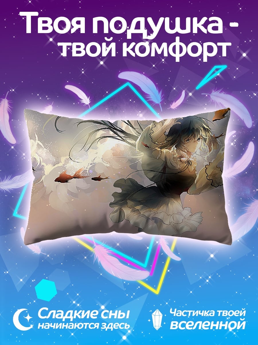 Подушка Фея в облаках
