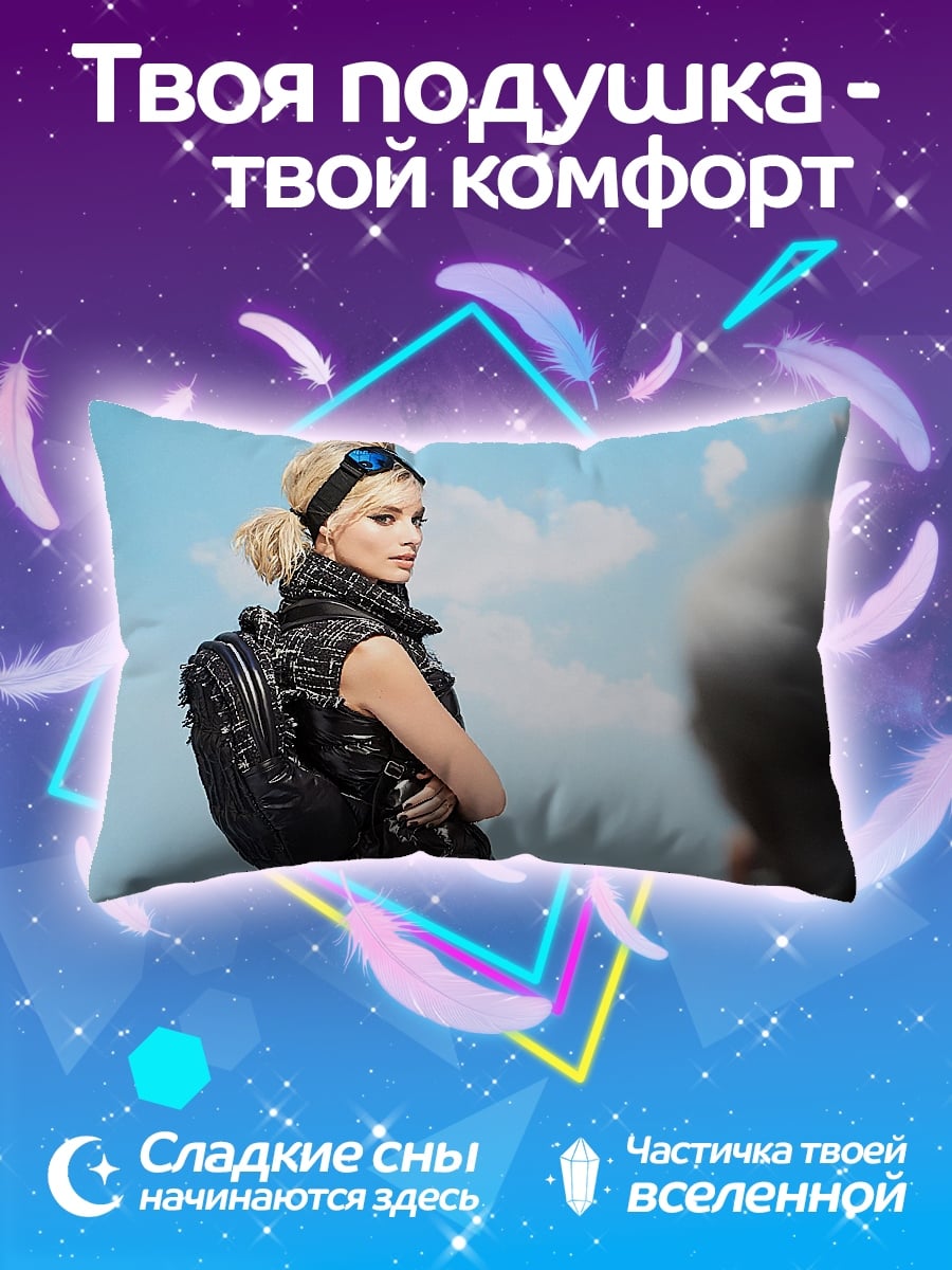 Подушка Девушка с рюкзаком