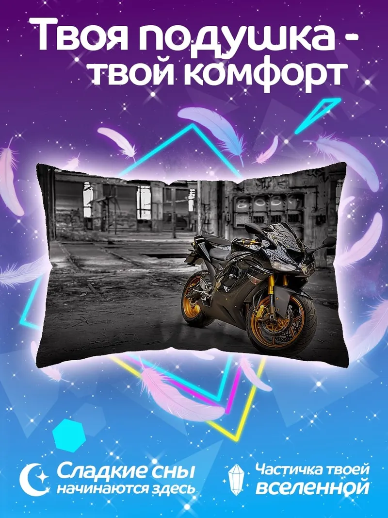 Подушка Спортивный мотоцикл в ангаре