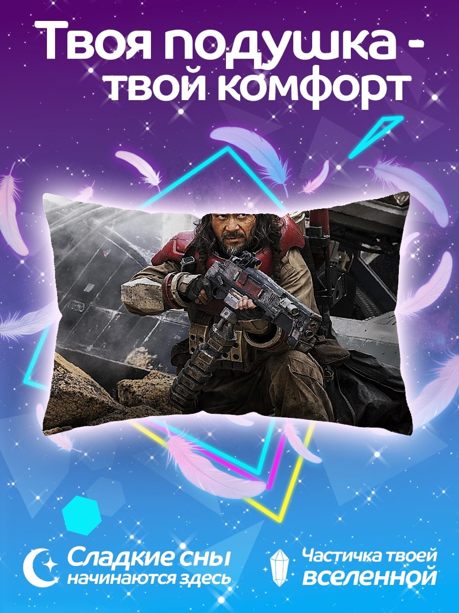 Подушка Воин в руинах
