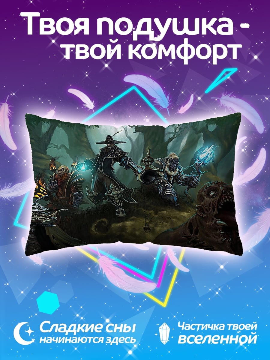 Подушка Лесные маги и монстры