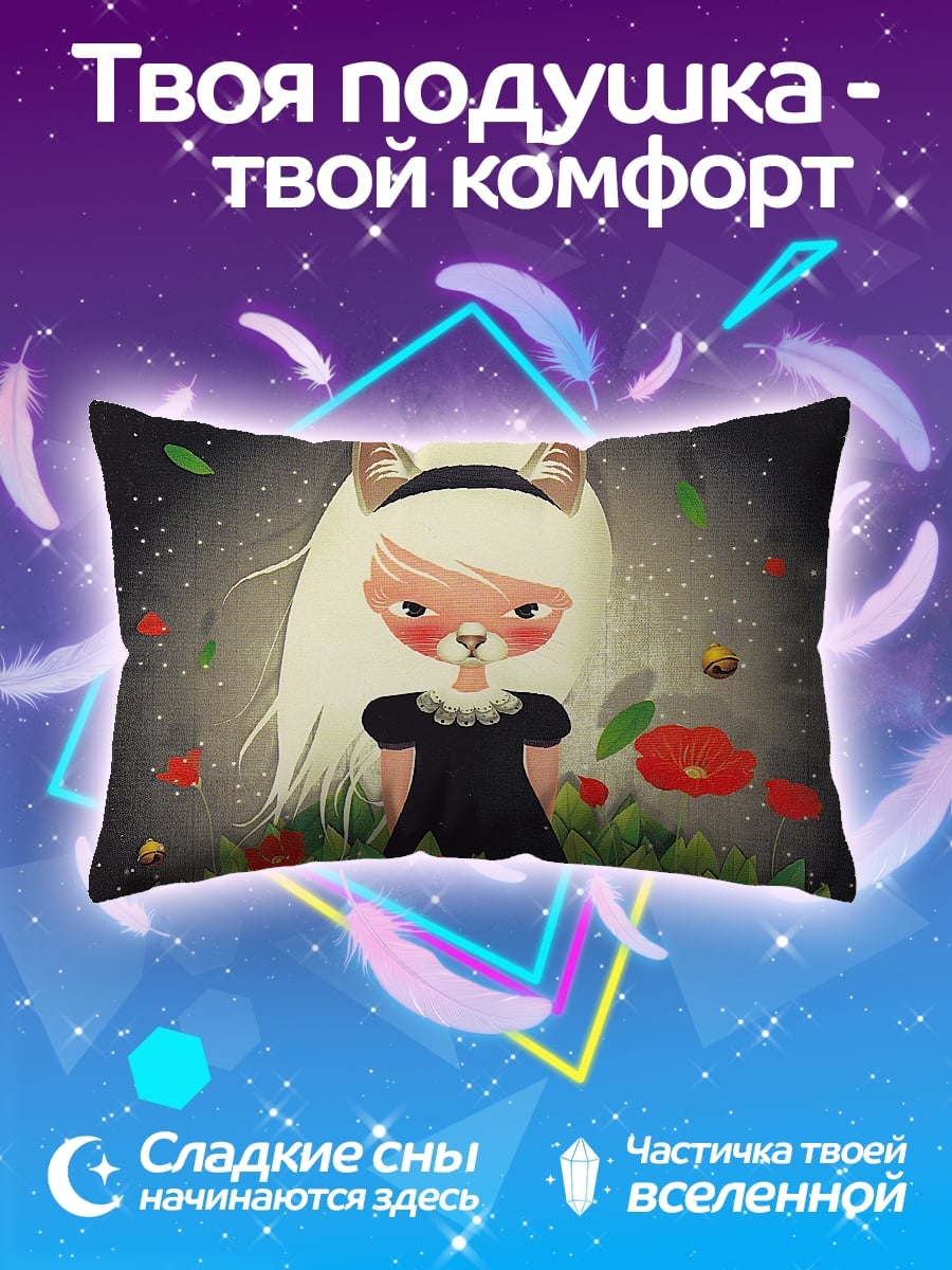 Подушка Девочка с лисьими ушками