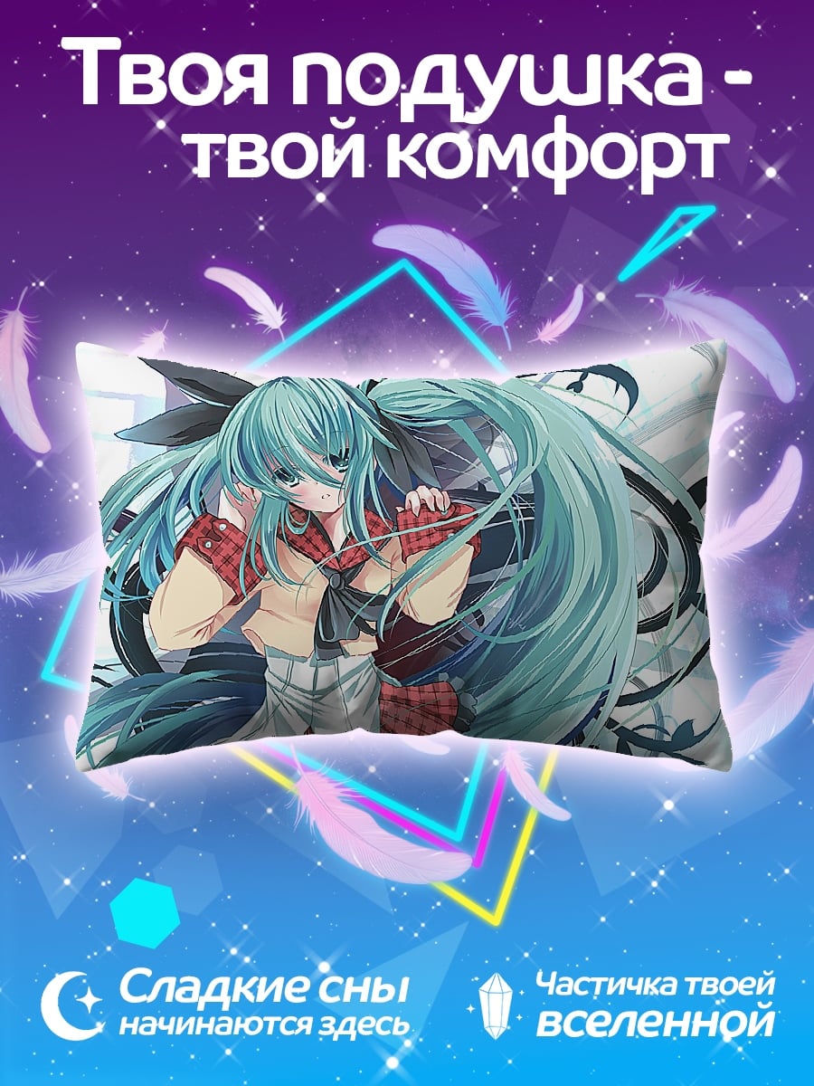 Подушка аниме девушка