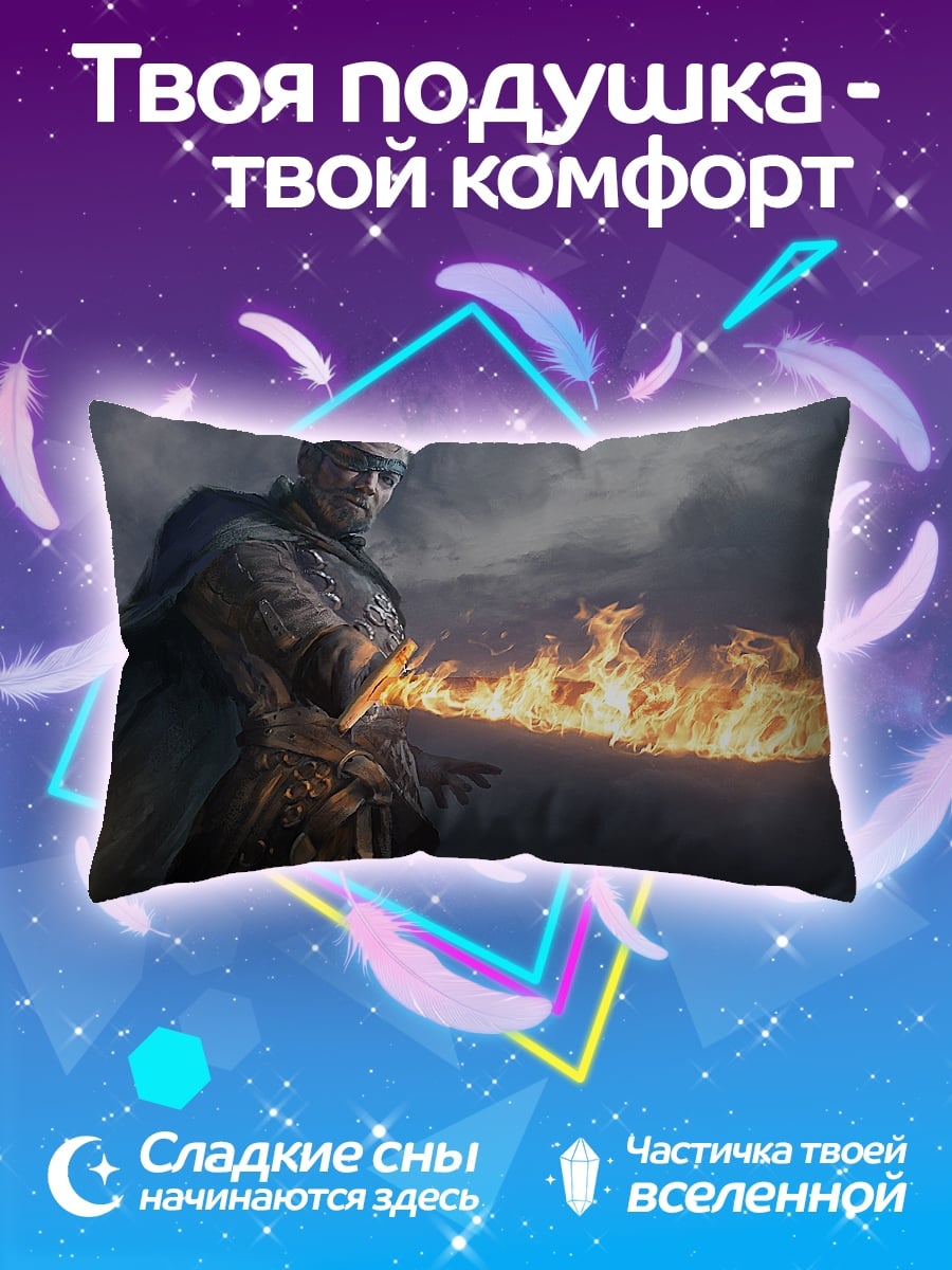 Подушка огненный маг