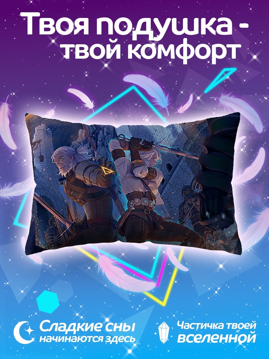Подушка битва роботов