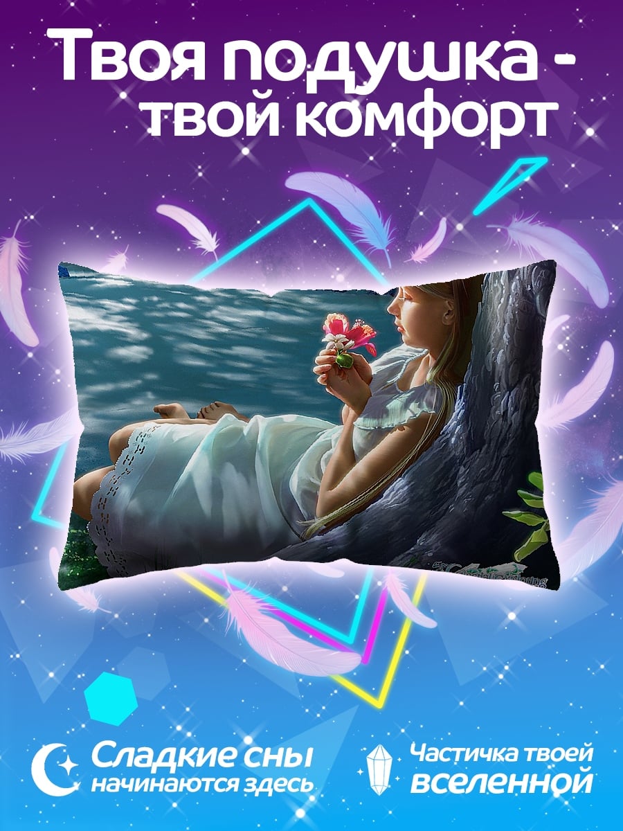 Подушка Девушка в лесу