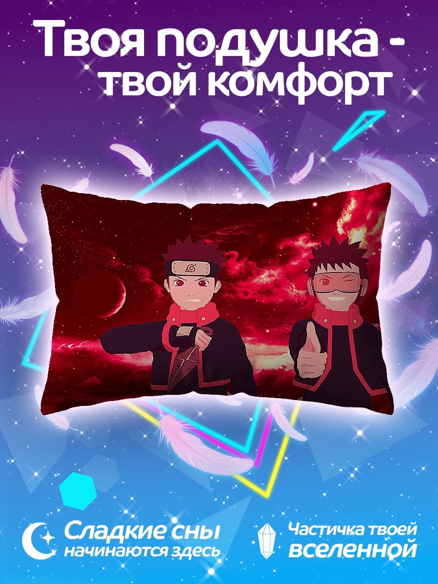 Подушка Братья ниндзя