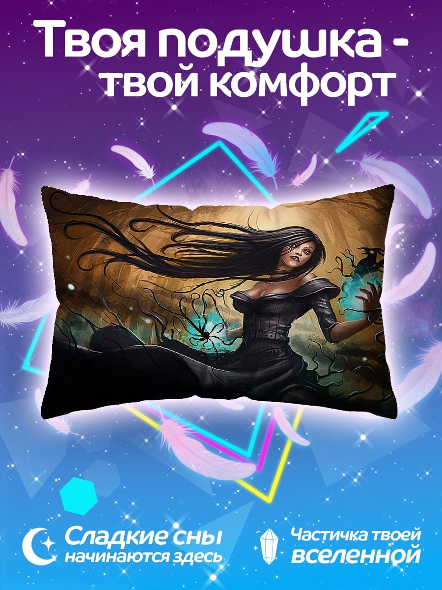 Подушка Темная волшебница
