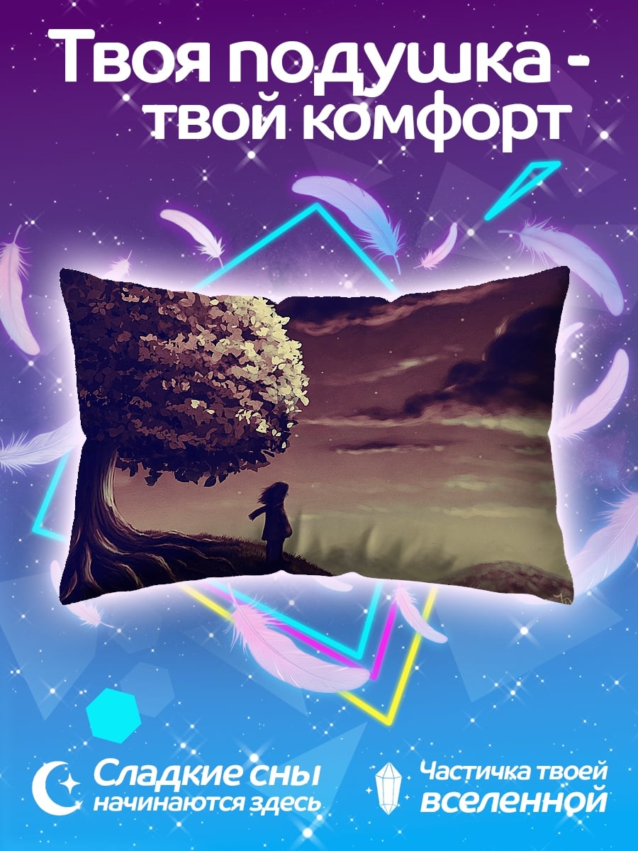 Подушка Девочка под деревом