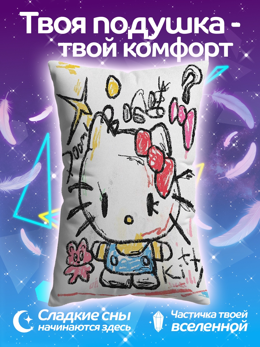 Подушка Хелло Китти арт