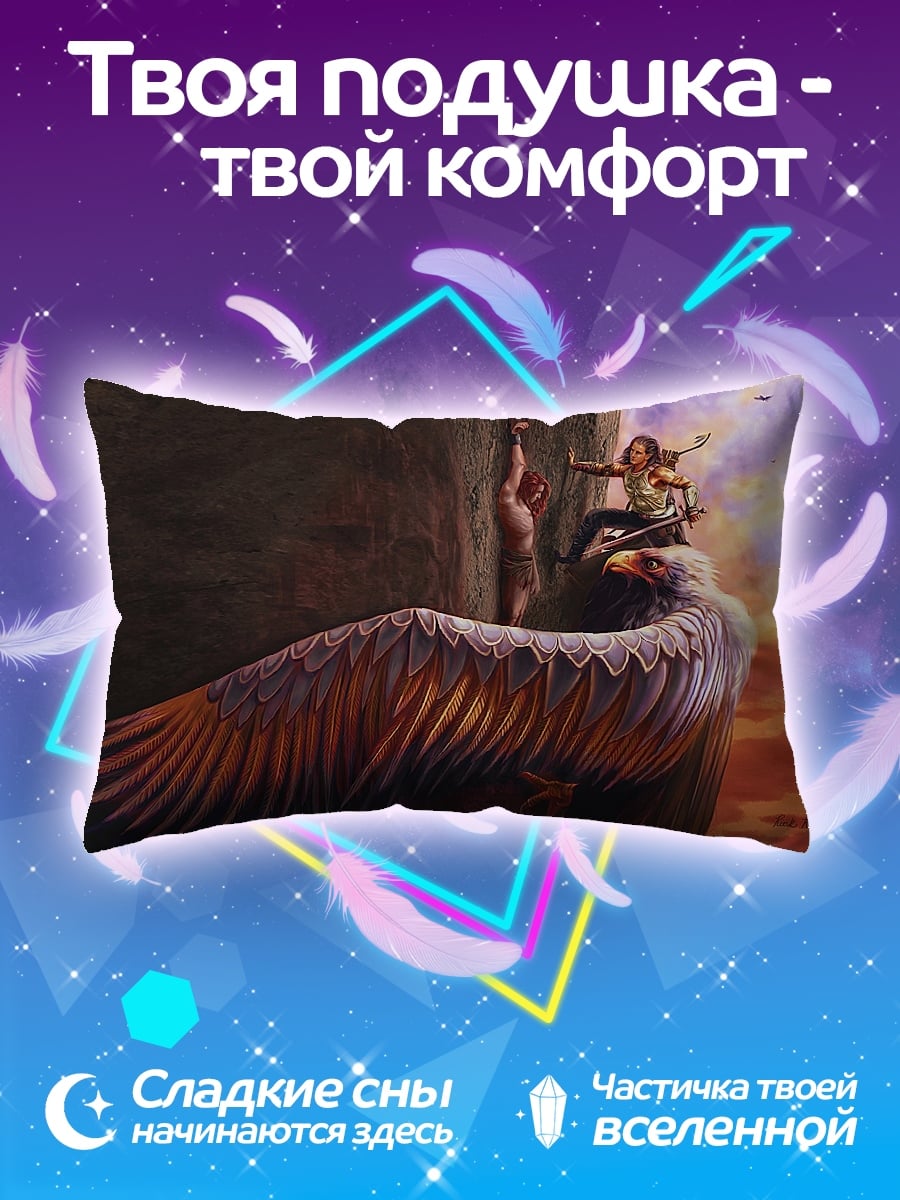 Подушка Девушка на грифоне