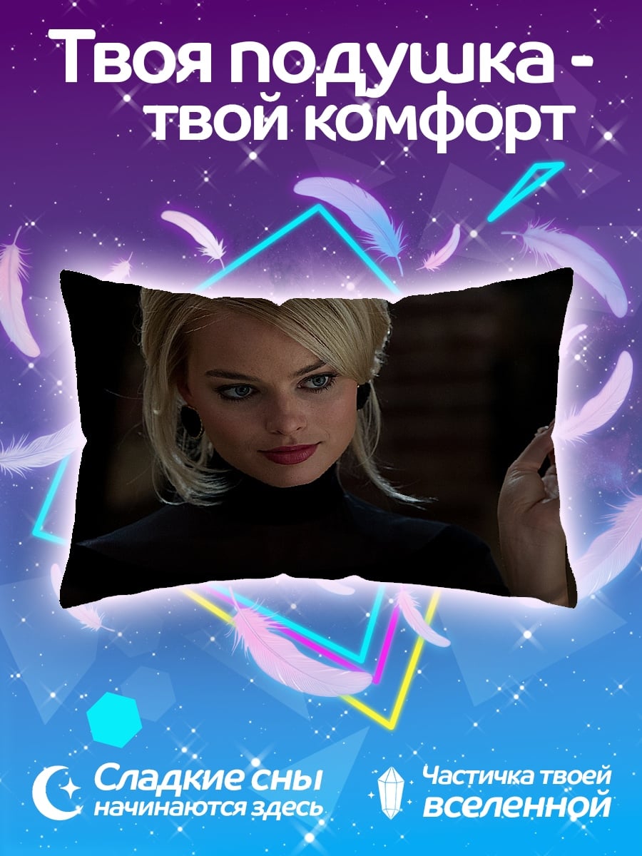 Подушка Девушка в чёрном