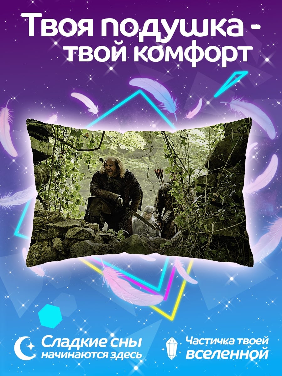 Подушка Лесные жители