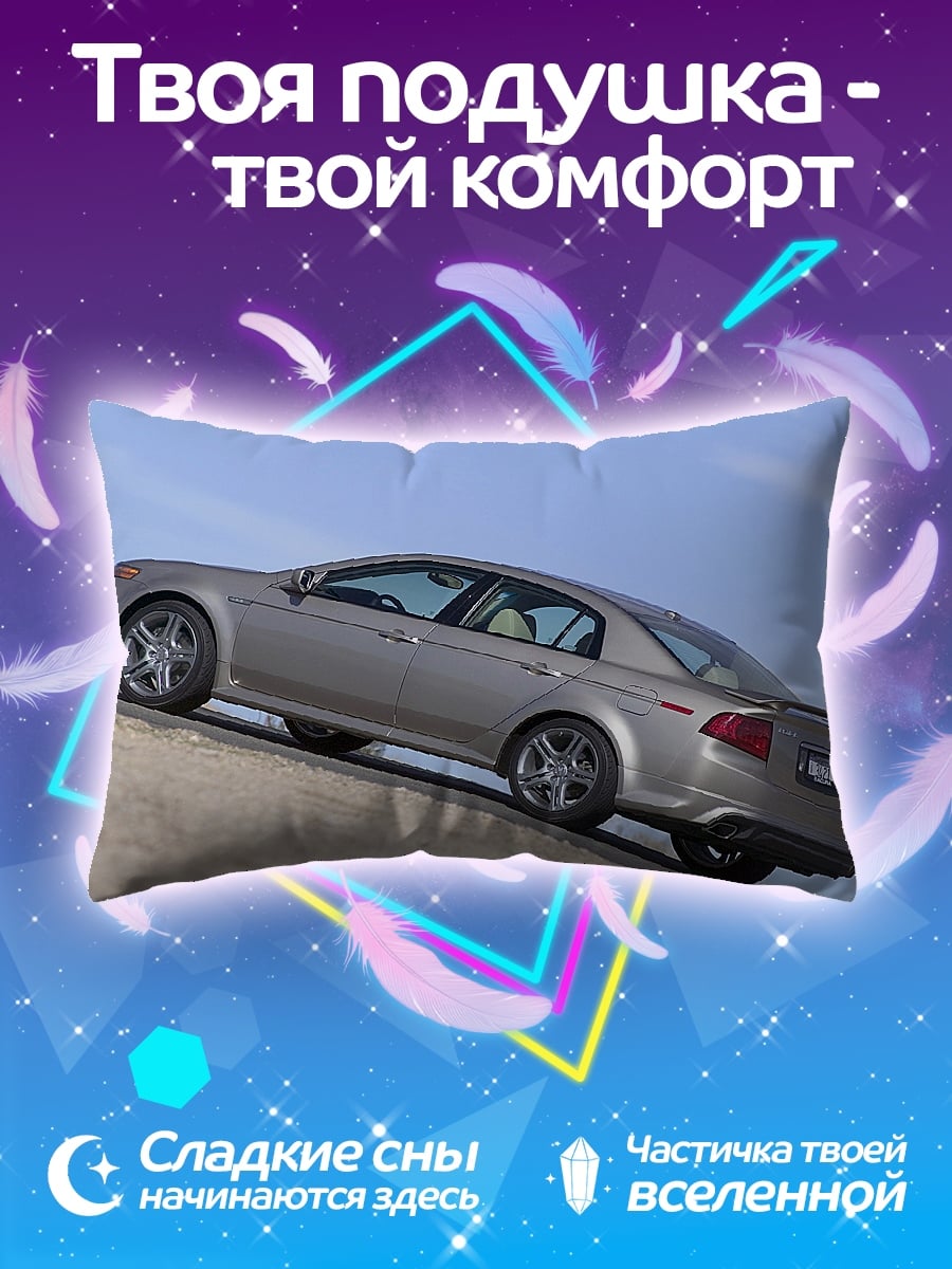 Подушка серый седан