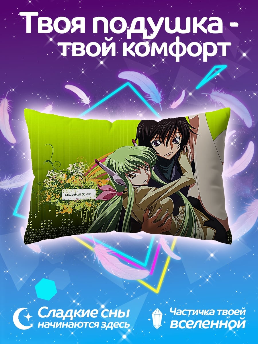 Подушка код гиас