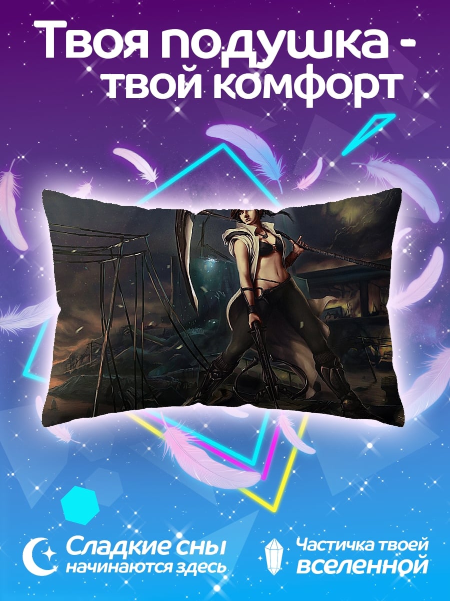 Подушка Девушка Меч Воин
