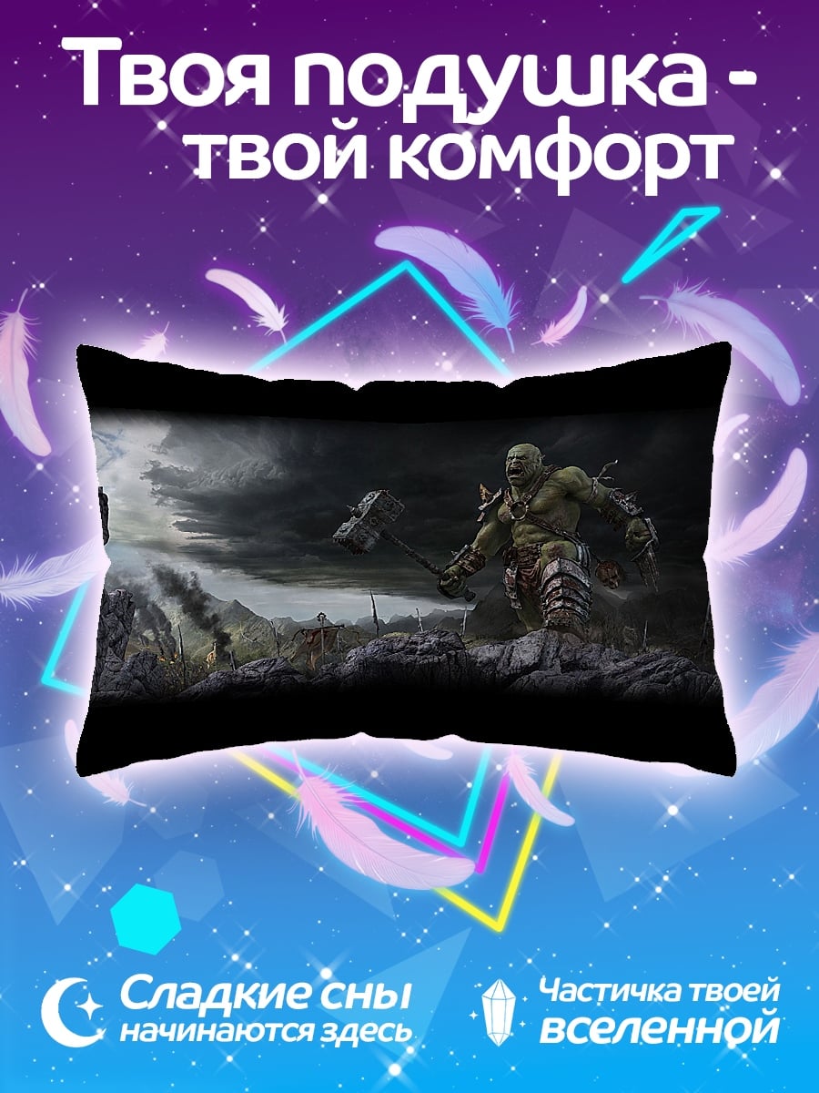 Подушка огр с молотом