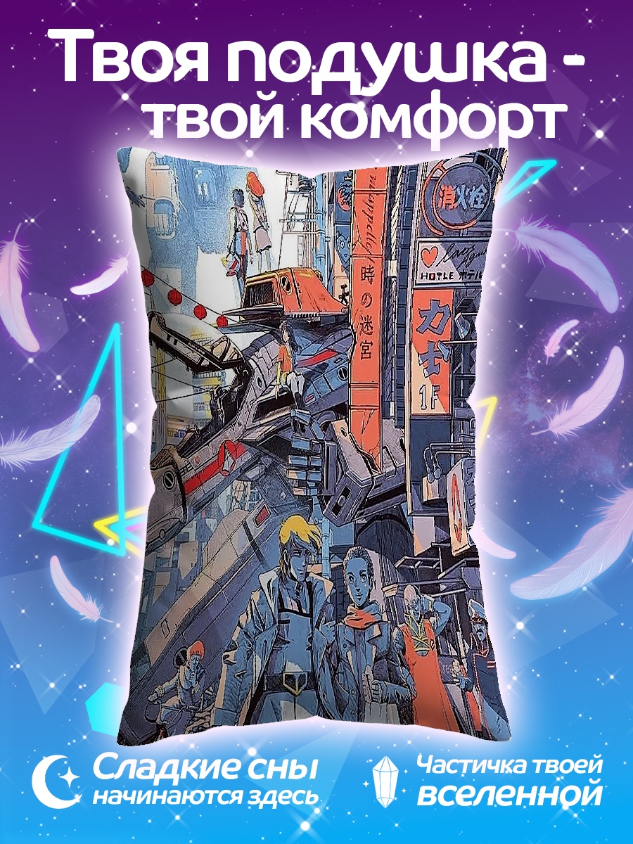 Подушка Киберпанк пара