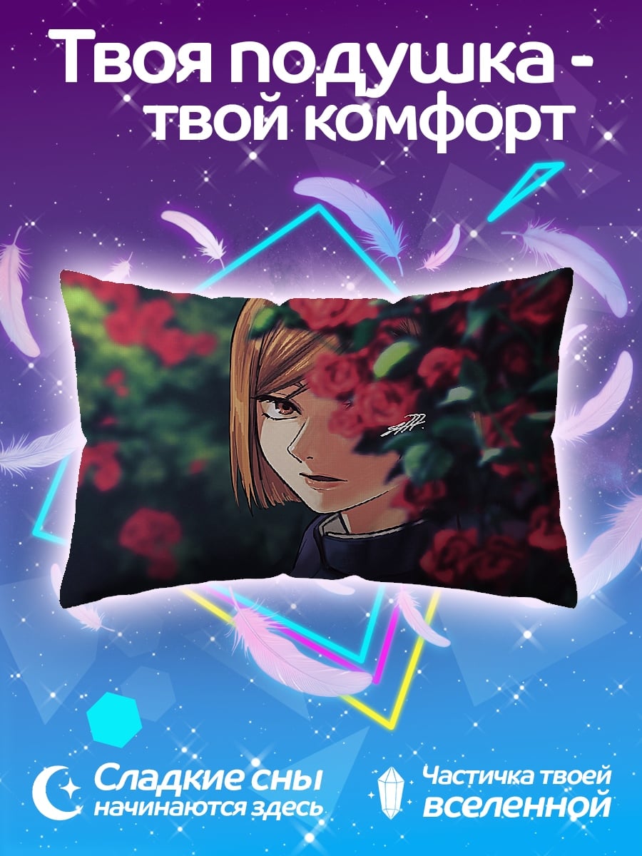 Подушка Девушка среди роз