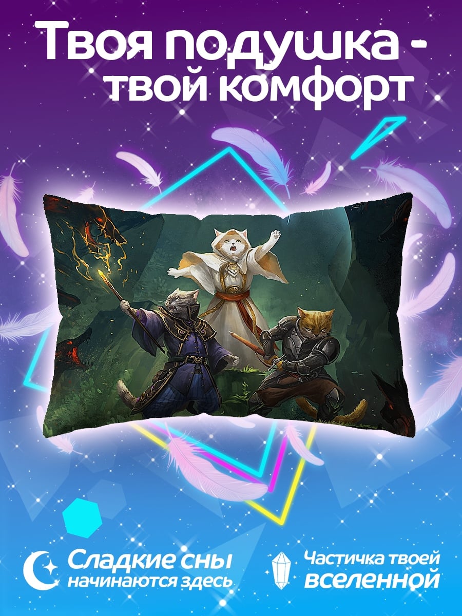Подушка Кошачьи воины