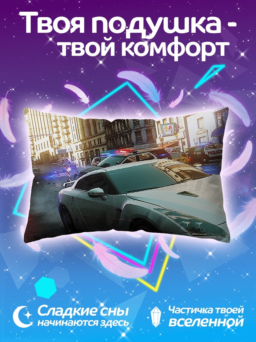 Подушка Погоня в городе