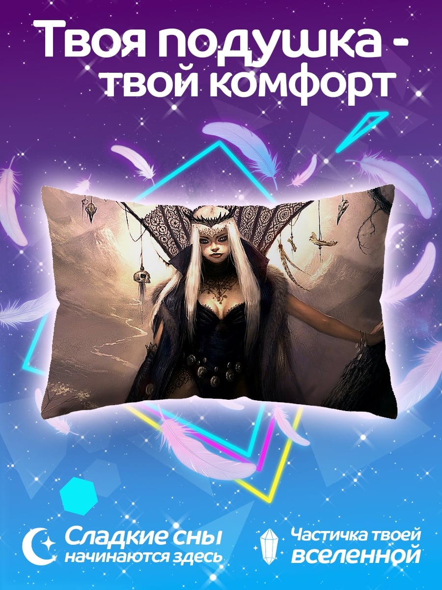 Подушка Темная королева