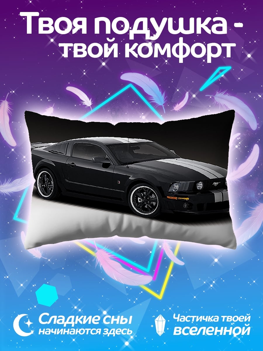 Подушка Черный мустанг