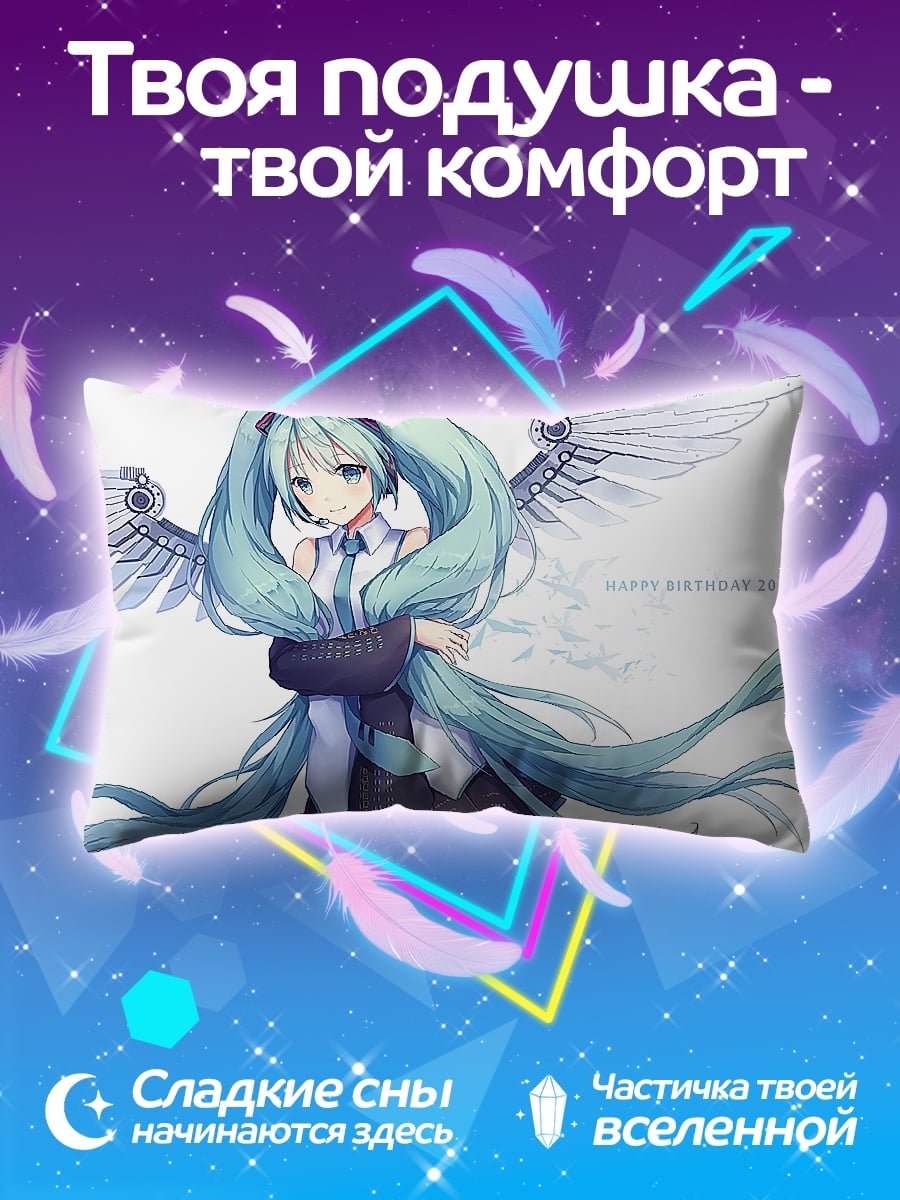 Подушка Ангел Мику