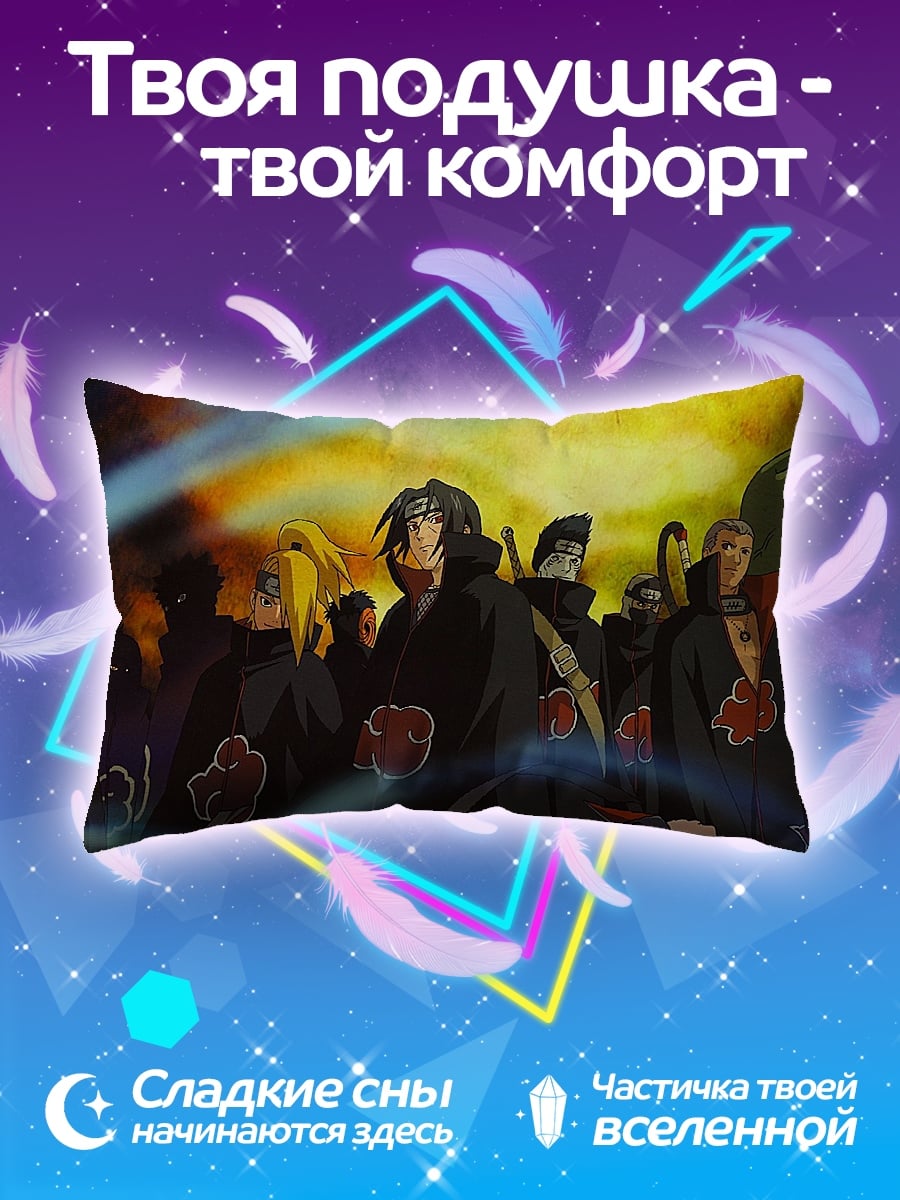 Подушка Акацуки