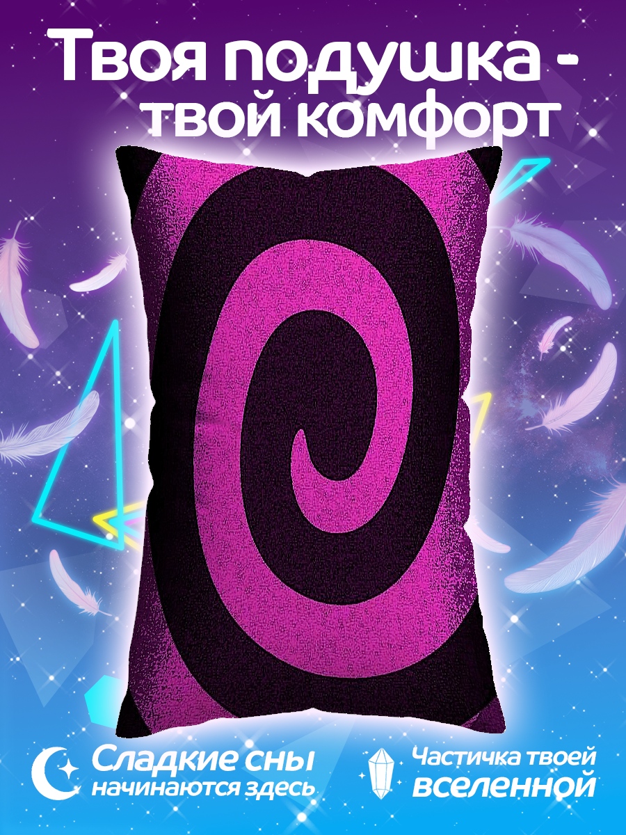 Подушка Розовый спираль