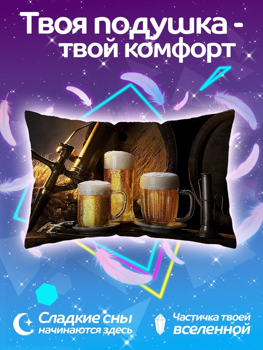 Подушка Пивные бочки