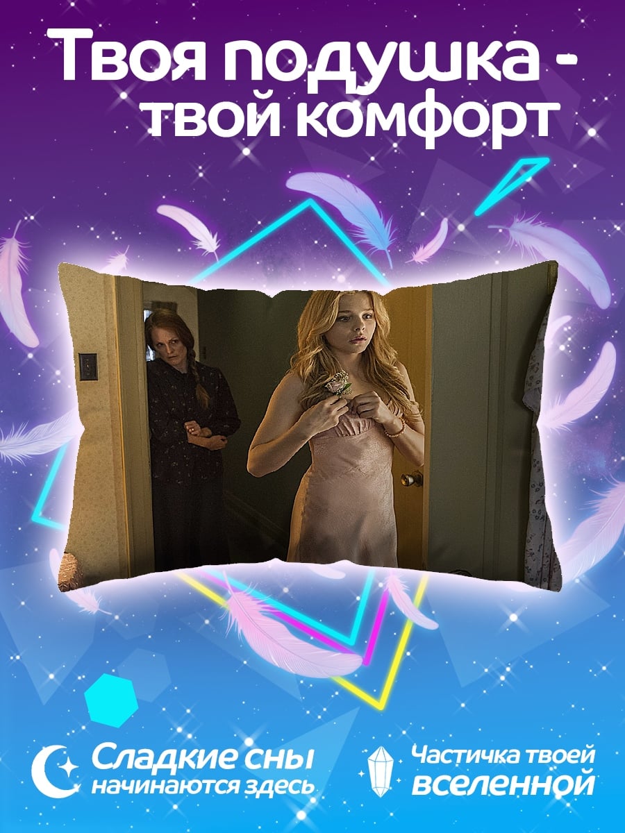 Подушка девушка в ночной рубашке