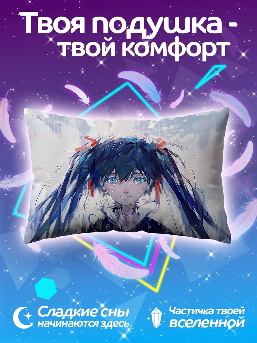 Подушка Аниме девушка