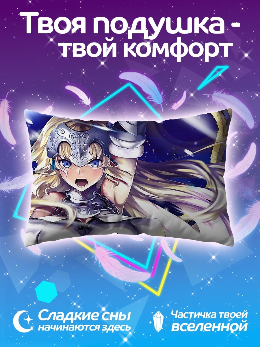 Подушка Воительница света