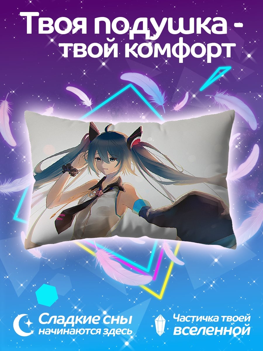 Подушка Аниме девушка Мику